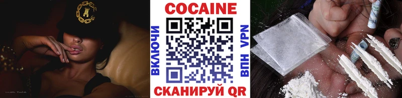 Кокаин Fish Scale Мыски