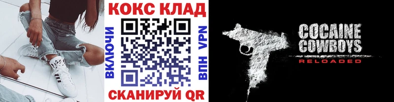 КОКАИН Колумбийский  mega зеркало  Мыски 