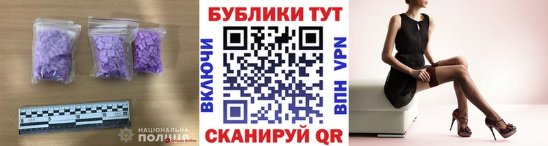 Ecstasy бентли даркнет сайт Мыски