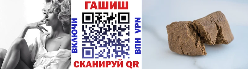 ГАШИШ убойный  hydra как зайти  Мыски 