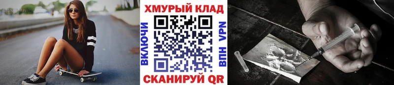 ГЕРОИН белый  где найти   Мыски 