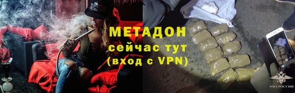 бутик Богородск