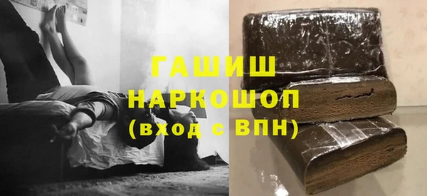 бутик Богородск