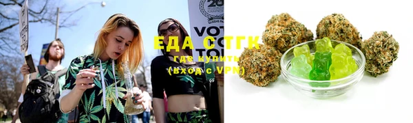 синтетический гашиш Саяногорск