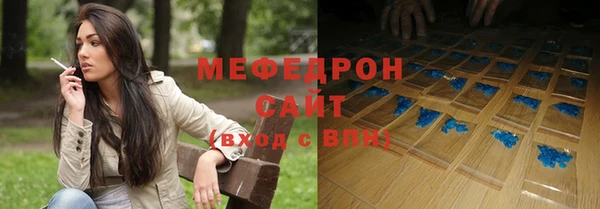бутик Богородск