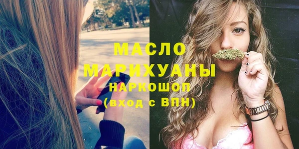 марихуана Богданович