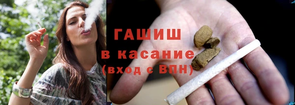 стафф Сафоново