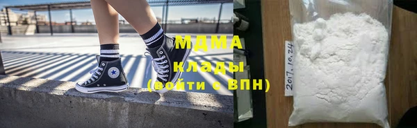 спиды Богородицк