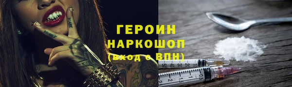 бутик Богородск