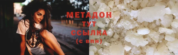 марихуана Богданович