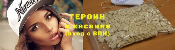 синтетический гашиш Саяногорск