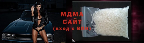 бутик Богородск