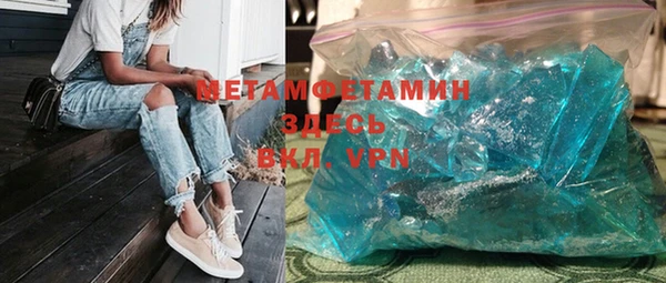 бутик Богородск