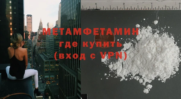 бутик Богородск