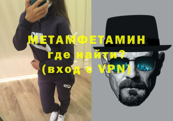 спиды Богородицк