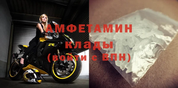 бутик Богородск