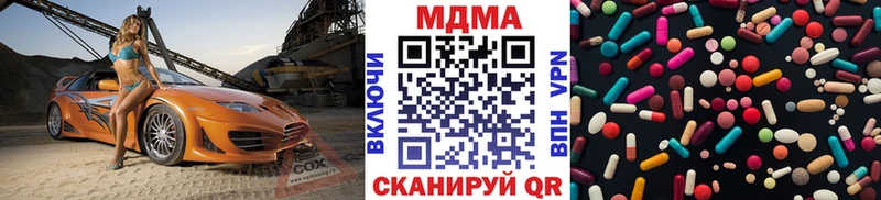 купить наркотики сайты  Мыски  MDMA VHQ 