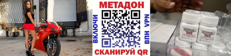 купить закладку мега рабочий сайт Метадон мёд Мыски