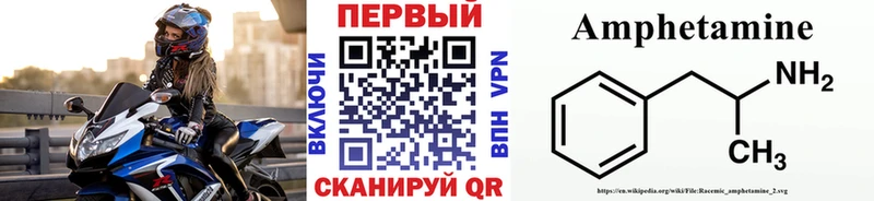 Первитин пудра  Мыски 